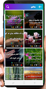 انځوریز کتاب screenshot 4