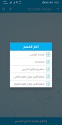 ZEIN100 ภาพหน้าจอ 4