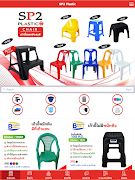 SP2 Plastic تصوير الشاشة 6