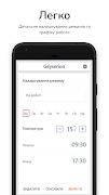 Geyserion 스크린샷 1