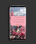 Ramadan Wallpaper স্ক্রিনশট 4