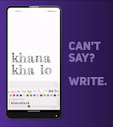 Large Text Banner App screenshot 1