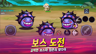 SSS급 용사 키우기 온라인 Ekran Görüntüsü 5