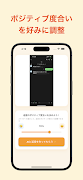 GeneTalk 截圖 1