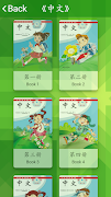 ViewChinese ảnh chụp màn hình 6