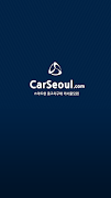 카서울닷컴 - 수입중고차,중고차,중고차구매,판매,슈퍼카 poster