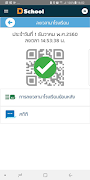 DSchool screenshot 1