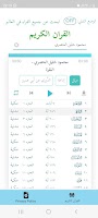Al Quran MP3 - القرآن الكريم Affiche