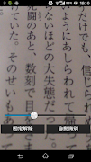 Simple Magnifier screenshot 3