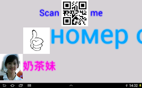 LED Marquee Text Scroller screenshot 3