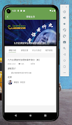 برنامه‌نما iLearning Lite عکس از صفحه
