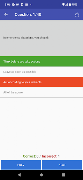 Georgia DMV practice test screenshot 5