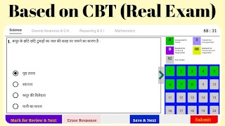 Poster RRB Group D Mock Test Practice