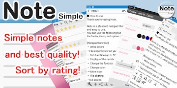 メモ帳 - シンプル シンプルで使いやすいメモ帳！ اسکرین شاٹ 6