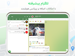 اسنپ imagem de tela 3