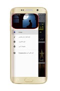 قيام الليل وفضائله بدون نت screenshot 2