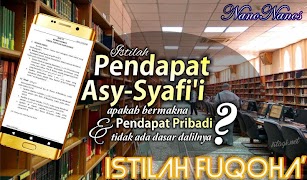 Istilah Fiqih dan Ilmu Hadits スクリーンショット 2