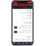 TechZone Store اسکرین شاٹ 4