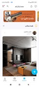 MemarGram Screenshot 1