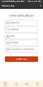 Delivery Boy screenshot 1
