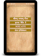 5 Schermata श्रीमद् भगवत् गीता सार : Bhaga