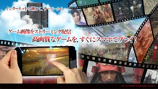 信長の野望･創造 戦国立志伝 syot layar 5