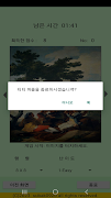 ttpuzzle07a screenshot 7