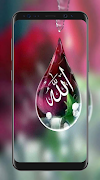 Allah Islamic Wallpapers imagem de tela 6