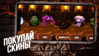 Держи их! Самая дорогая игра! स्क्रीनशॉट 3