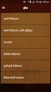Swami Vivekananda Stories Ekran Görüntüsü 5