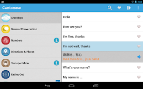 Learn Cantonese Phrasebook स्क्रीनशॉट 6
