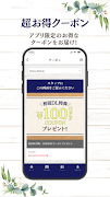 Cafe Hanon スクリーンショット 1