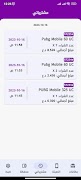 سومر كاش SUMER CASH تصوير الشاشة 4