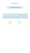 We Together 截图 2