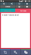OCR for Simplified Chinese screenshot 2