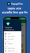 TopupFire - Diamond Topup BD ảnh chụp màn hình 4