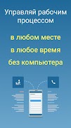 Vetmanager Mobile + скриншот 7