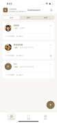 Linknity screenshot 1