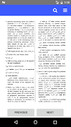 Arabic Dictionaries 海报
