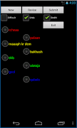 Sindhi Urdu Dictionary Ekran Görüntüsü 3