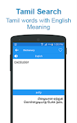 Tamil to English Dictionary அகராதி ஆங்கிலம் தமிழ் syot layar 1