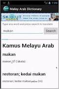 Free Malay Arab Dictionary Affiche