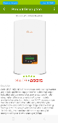LGE Ekran Görüntüsü 1
