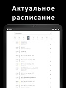 برنامه‌نما S-Dance عکس از صفحه