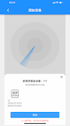 SunSaviour 截圖 2