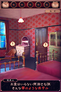 برنامه‌نما 脱出ゲーム ななしホテルへようこそ عکس از صفحه