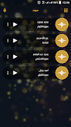 برنامه‌نما MBC Ramadan عکس از صفحه