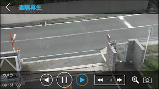 DRNET Mobile スクリーンショット 3