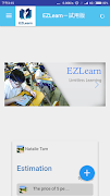EZLearn 포스터