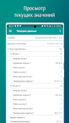 OwenCloud স্ক্রিনশট 6